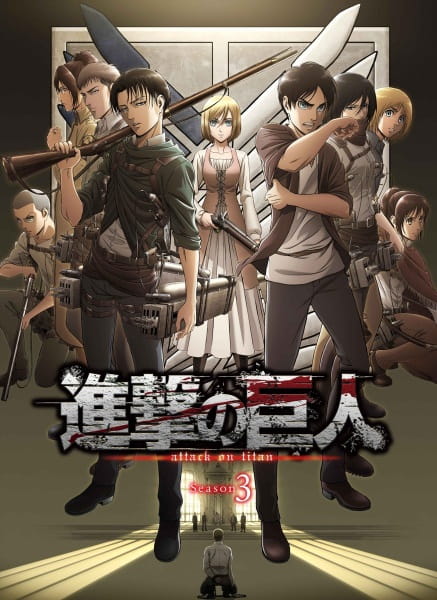 Shingeki no Kyojin Season 3 ผ่าพิภพไททัน ภาค 3 ตอนที่ 1-22 จบ ซับไทย