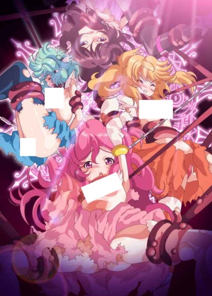 Shinsei Kourin Dacryon Luna ตอนที่ 1-2 ซับไทย