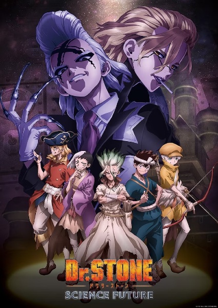 Dr. Stone: Science Future ด็อกเตอร์สโตน เจ้าแห่งวิทยาศาสตร์กู้คืนอารยธรรมโลก ภาค 4 ตอนที่ 1-37 ซับไทย