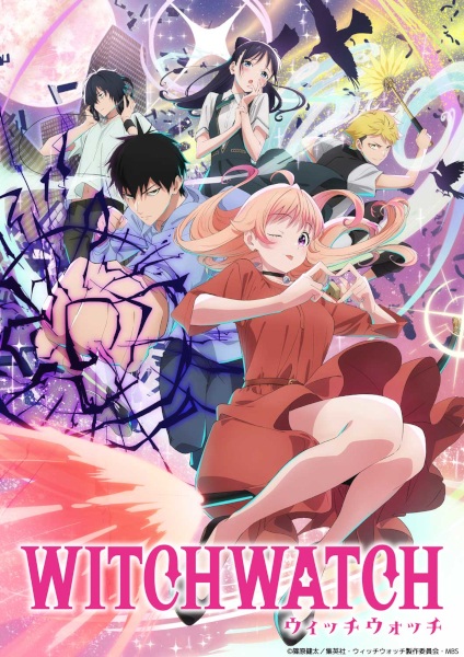 Witch Watch วิทช์วอทช์ ตอนที่ 1-25 จบ ซับไทย
