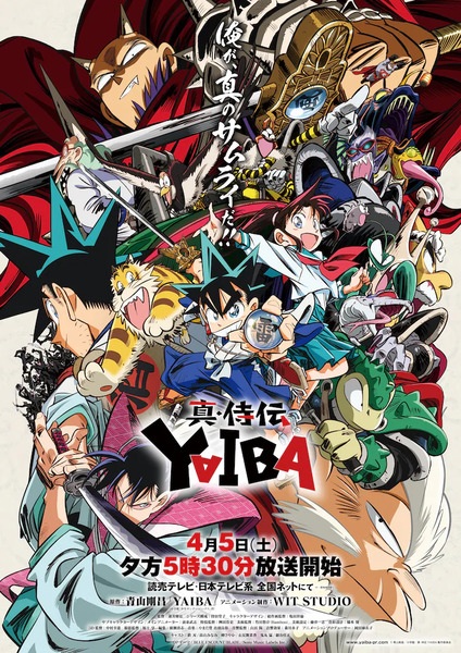 Shin Samurai-den Yaiba ไยบะ เจ้าหนูซามูไร (2025) ตอนที่ 1-24 จบ ซับไทย