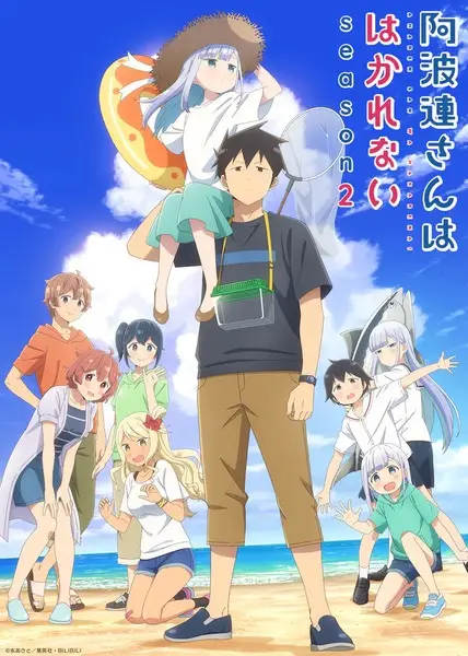 Aharen-san wa Hakarenai Season 2 ภาค 2 ตอนที่ 1-12 จบ ซับไทย