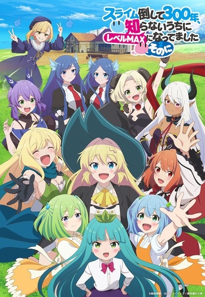 Slime Taoshite 300-nen, Shiranai Uchi ni Level Max ni Nattemashita: Sono Ni ล่าสไลม์มา 300 ปีรู้ตัวอีกทีก็เลเวล MAX ซะแล้ว ภาค 2 ตอนที่ 1-12 จบ ซับไทย