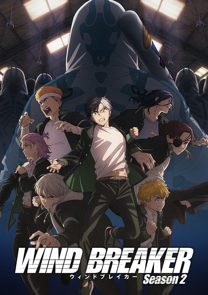 Wind Breaker Season 2 วินด์เบรกเกอร์ ภาค 2 ตอนที่ 1-12 จบ ซับไทย