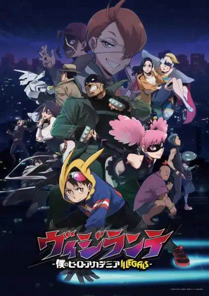 Vigilante: Boku no Hero Academia Illegals วิจิลันเต: มายฮีโร่ อคาเดเมีย ตอนที่ 1-26 จบ ซับไทย