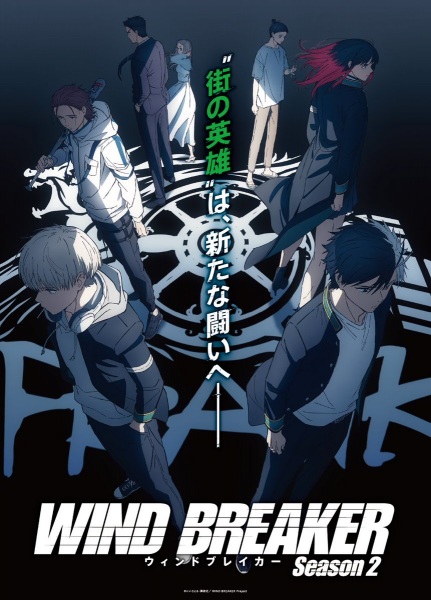 Wind Breaker Season 2 วินด์เบรกเกอร์ ภาค 2 ตอนที่ 1-12 จบ พากย์ไทย
