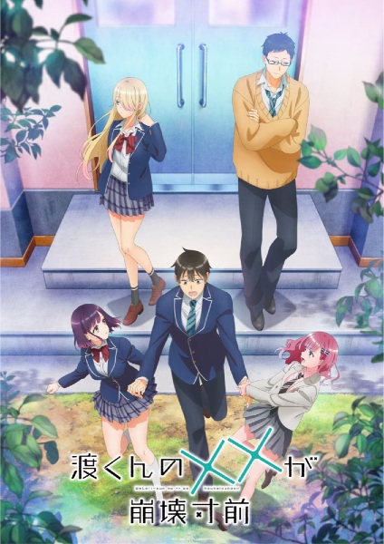 Watari-kun no xx ga Houkai Sunzen เมื่อ XX ของวาตาริคุงถึงคราวอวสาน ตอนที่ 1-26 จบ ซับไทย