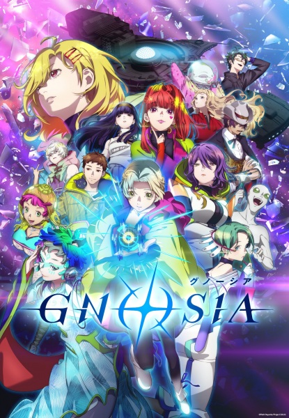 Gnosia กุโนเซีย ตอนที่ 1-21 จบ ซับไทย