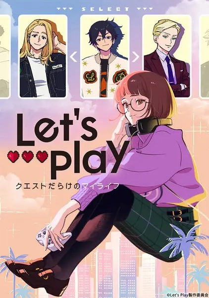 Let's Play: Quest-darake no My Life ตอนที่ 1-12 จบ ซับไทย
