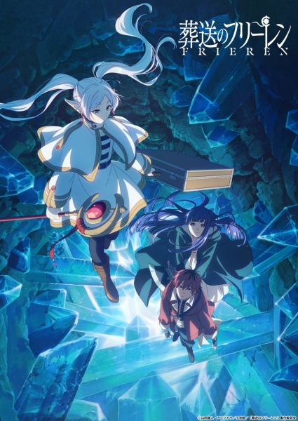 Sousou no Frieren 2nd Season คำอธิษฐานในวันที่จากลา ภาค 2 ตอนที่ 1-10 จบ ซับไทย