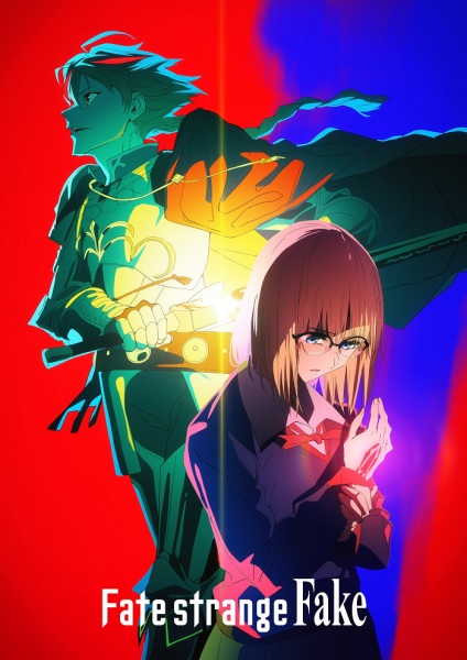 Fate/strange Fake ตอนที่ 1-13 จบ ซับไทย