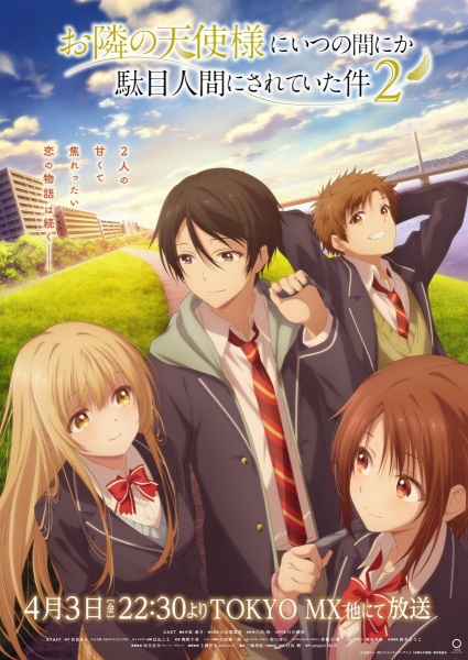 Otonari no Tenshi-sama ni Itsunomanika Dame Ningen ni Sareteita Ken 2 ขาดคุณนางฟ้าข้างห้องไป ผมคงมีชีวิตต่อไปไม่ได้อีกแล้ว ภาค 2 ตอนที่ 1-12 ซับไทย