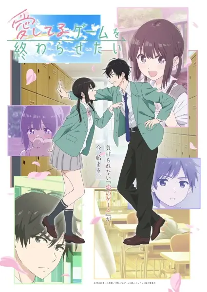 Aishiteru Game wo Owarasetai เกมสารภาพรักนี้น่ะ เรามาจบกันเถอะ ตอนที่ 1-12 ซับไทย