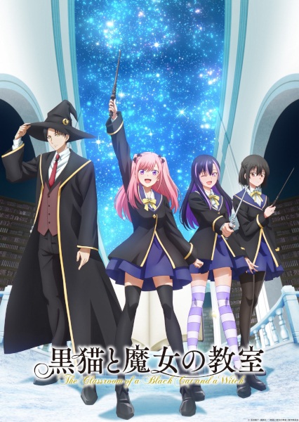 Kuroneko to Majo no Kyoushitsu ห้องเรียนเวทมนตร์กับคุณแมวดำ ตอนที่ 1-12 ซับไทย