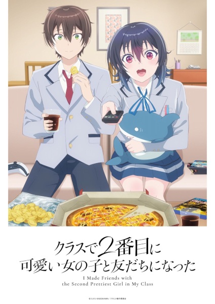 Class de 2-banme ni Kawaii Onnanoko to Tomodachi ni Natta เพื่อนคนแรกของผมคือสาวสวยอันดับสองของห้อง ตอนที่ 1-12 จบ ซับไทย