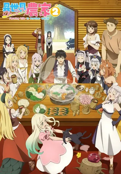 Isekai Nonbiri Nouka 2 ชีวิตเกษตรตามใจ ในต่างโลก ภาค 2 ตอนที่ 1-12 จบ ซับไทย