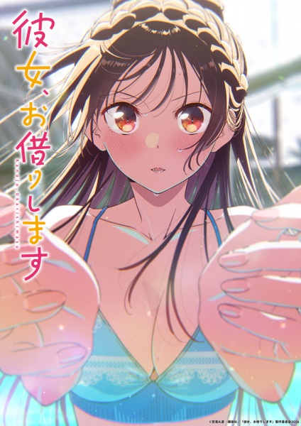 Kanojo, Okarishimasu 5th Season สะดุดรักยัยแฟนเช่า ภาค 5 ตอนที่ 1-12 ซับไทย