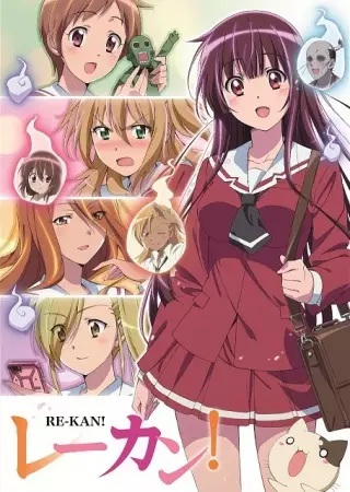 Re-Kan! สาวสวยจิตสัมผัส ตอนที่ 1-13 จบ ซับไทย