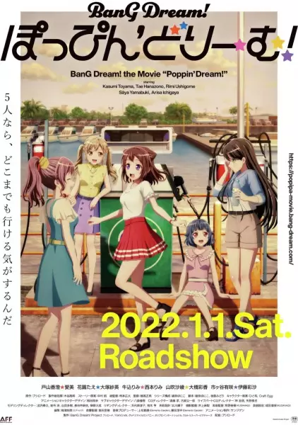 BanG Dream! Movie: Poppin' Dream! ซับไทย