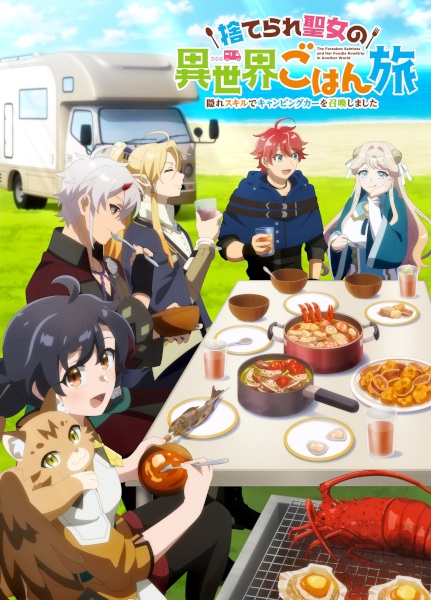 Suterare Seijo no Isekai Gohan Tabi: Kakure Skill de Camping Car wo Shoukan shimashita ตอนที่ 1-3 ซับไทย