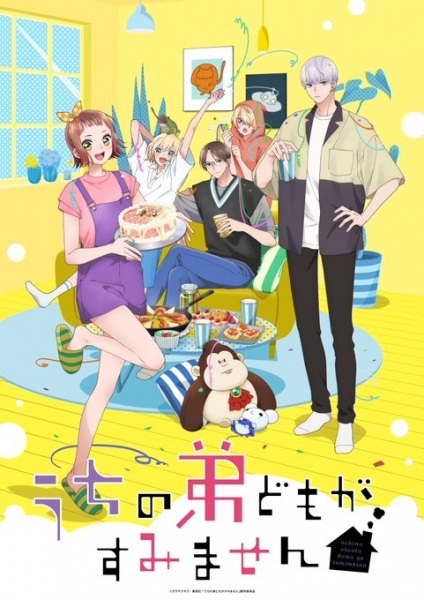 Uchi no Otouto-domo ga Sumimasen ขอโทษทีที่มีน้องชายจอมป่วน ตอนที่ 1-4 ซับไทย