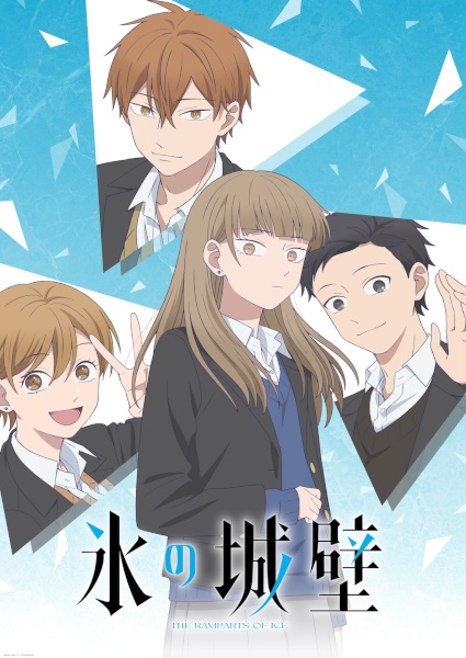 Koori no Jouheki ปราการน้ำแข็งแห่งหัวใจ ตอนที่ 1-14 จบ พากย์ไทย