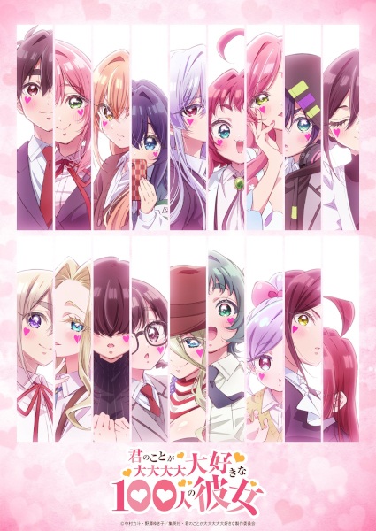 Kimi no Koto ga Daidaidaidaidaisuki na 100-nin no Kanojo 3rd Season รักรักรักรักรักเธอหมดหัวใจจากแฟนสาว 100 คน ภาค 3 ตอนที่ 1-3 ซับไทย