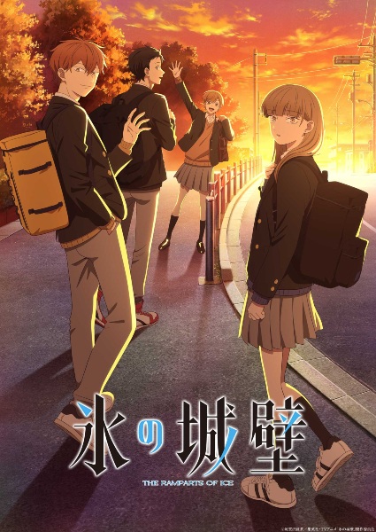 Koori no Jouheki ปราการน้ำแข็งแห่งหัวใจ ตอนที่ 1-14 จบ ซับไทย