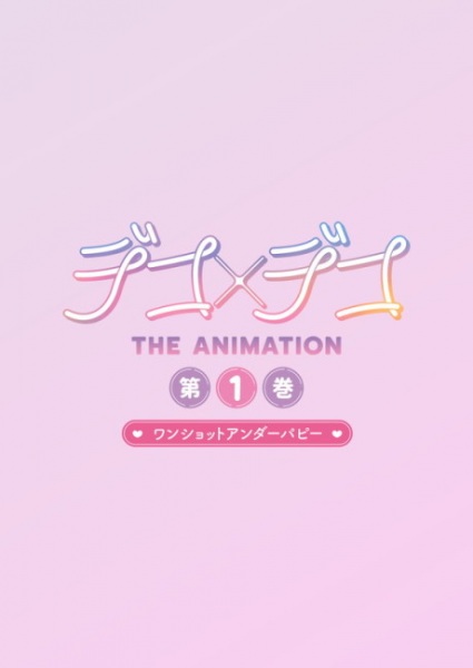 Deco x Deco The Animation ตอนที่ 1-2 ซับไทย