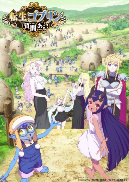 Tensei Goblin dakedo Shitsumon Aru? เกิดใหม่เป็นก็อบลินแล้วไง มีคำถามอะไรไหม? ตอนที่ 1-4 ซับไทย