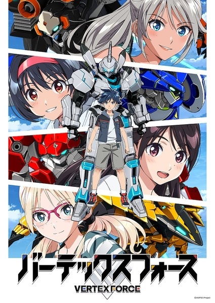 Vertex Force ตอนที่ 1-3 ซับไทย