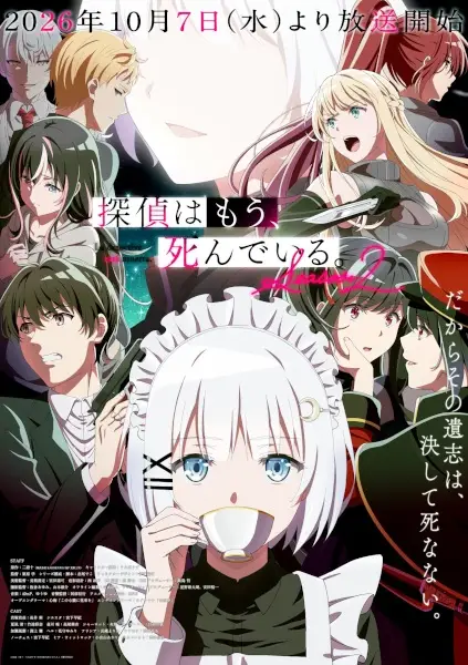 Tantei wa Mou, Shindeiru. Season 2 นักสืบตายแล้ว ภาค 2 ตอนที่ 1-3 ซับไทย