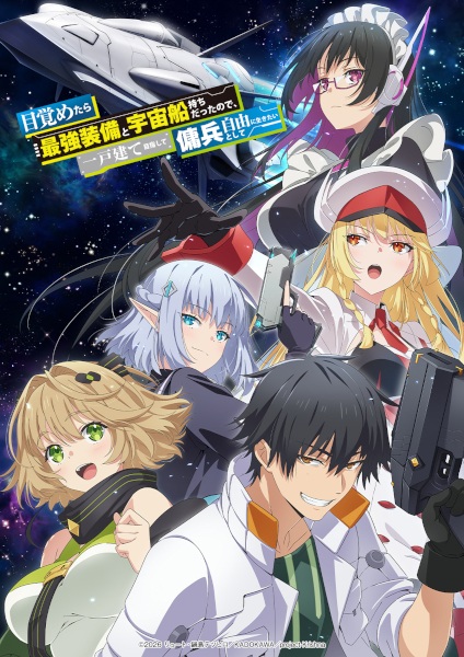 Mezametara Saikyou Soubi to Uchuusenmochi Datta node, Ikkodate Mezashite Youhei toshite Jiyuu ni Ikitai เกิดใหม่เป็นทหารรับจ้างในอวกาศ: ตื่นขึ้นมาพร้อมยานรบสุดแกร่ง ขอใช้ชีวิตอิสระในฐานะทหารรับจ้างเพื่อเป้าหมายสร้างบ้านในฝัน! ตอนที่ 1-4 ซับไทย